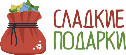 ООО 'Сладкие подарки Рус' в Новосибирске