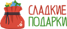 ООО 'Сладкие подарки Рус' в Новосибирске